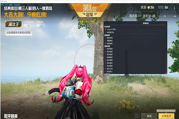 CF变态辅助是啥软件效果